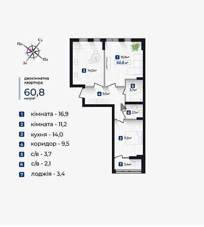 Продам 2к квартиру. р-н Княгинин. Збудований будинок Готова до ремонту Іvano-Frankivsk