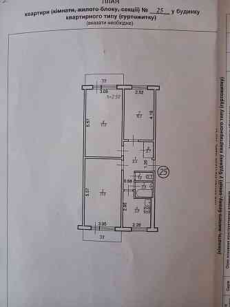 Продаж 3-кімнатної квартири,Вул.Б.Хмельницького. Kalush