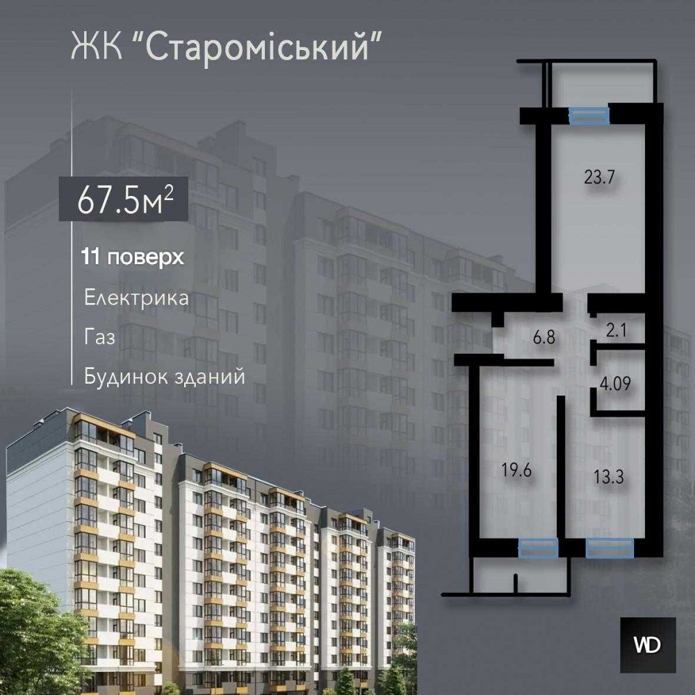 2-кімнатна   квартира  ЖК Староміський Vinnytsia - photo 1