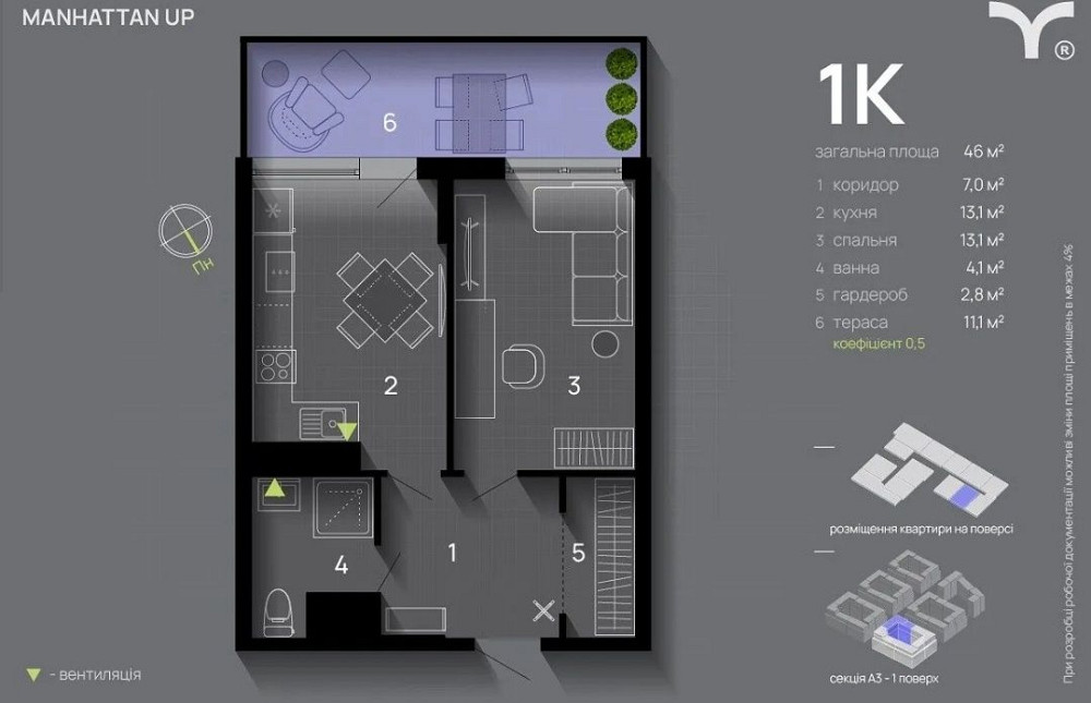 Продам здану 1к квартиру в ЖК Манхетен , Готова до ремонту! Іvano-Frankivsk - photo 3