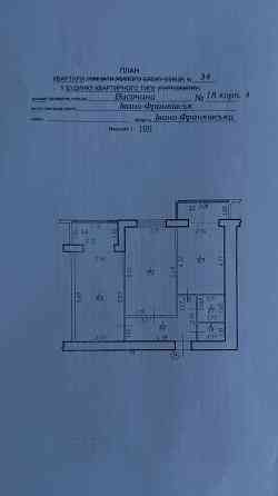 Терміновий продаж 2-х кімнатної квартири Іvano-Frankivsk
