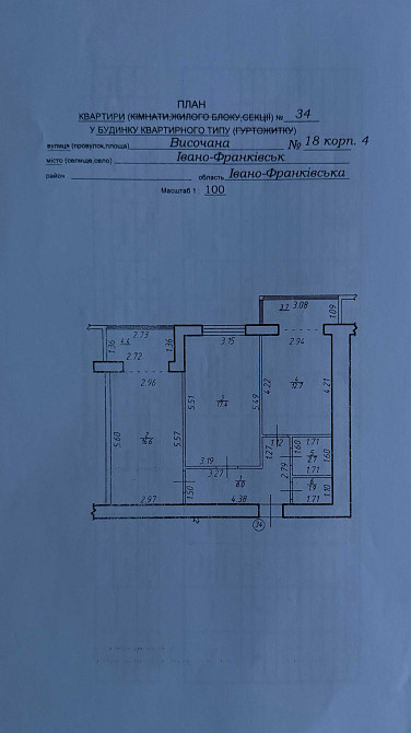 Терміновий продаж 2-х кімнатної квартири Іvano-Frankivsk - photo 3