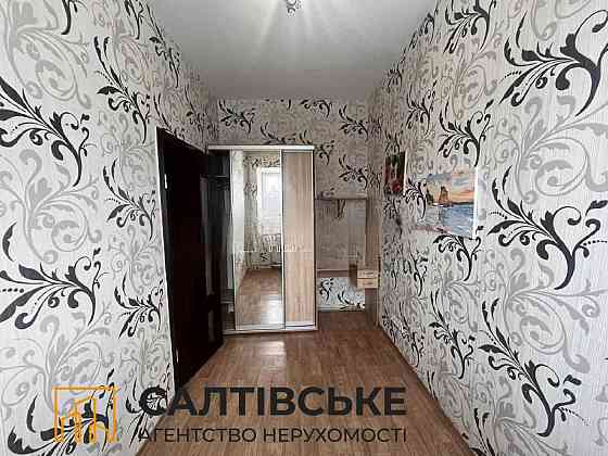 ИК-3163 Продам 2к квартиру на Салтовке Старая Салтовка Харьков