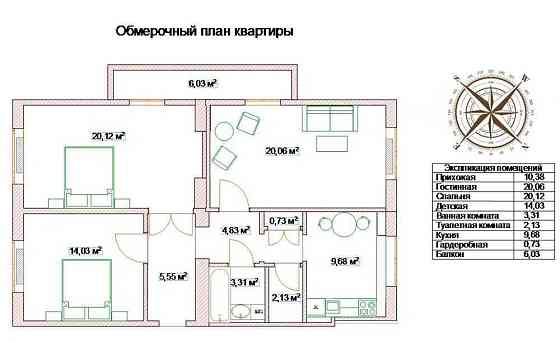 Центр 3 кімнатна біля стадіону "Ворскла", 81 м кв КОД: 14086 Poltava