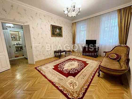 Центр Продаж 2-кім-ної квартири Михайлівська, 16б Майдан Незалежності Kyiv