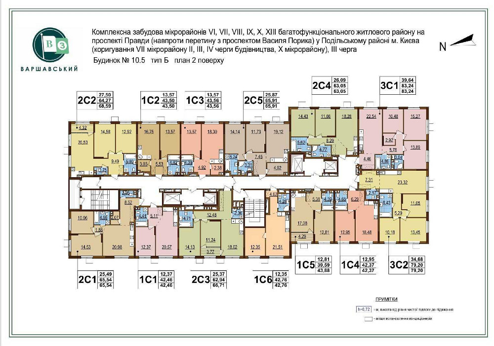 Продам квартиру в ЖК Варшавський - 3, будинок 10.5, резервне живлення Kyiv - photo 6