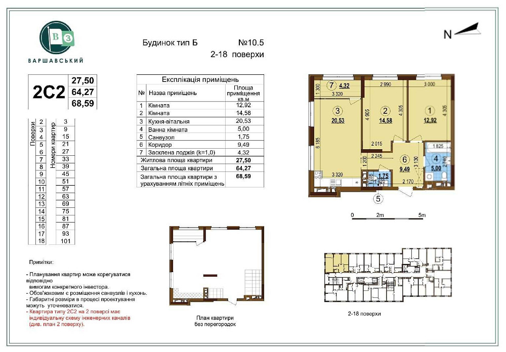Продам квартиру в ЖК Варшавський - 3, будинок 10.5, резервне живлення Kyiv - photo 7