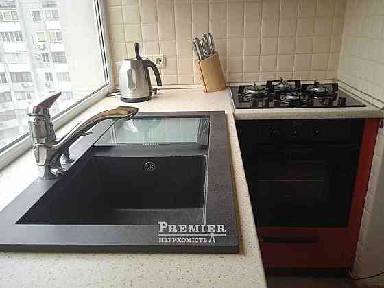 Крок до парку — крок до кращого життя! Odesa