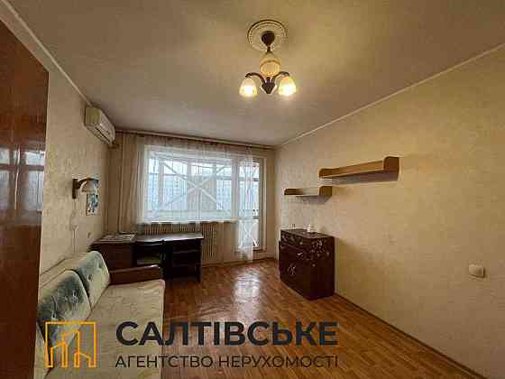 АО-3150 Продам 1к квартиру на Северной Салтовке Северная 1 Kharkiv