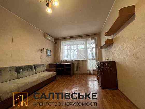 АО-3150 Продам 1к квартиру на Северной Салтовке Северная 1 Kharkiv