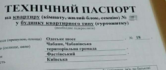 Продаж квартири в ЖК "Одеський Бульвар" Чабани - зображення 5