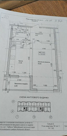 Продаж квартири в ЖК "Одеський Бульвар" Чабани - зображення 4