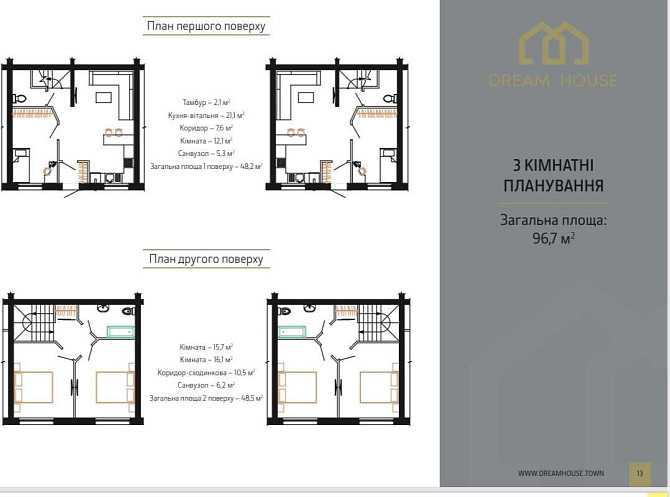 Продаж квартири з документами м.Бориспіль Бориспіль - зображення 8