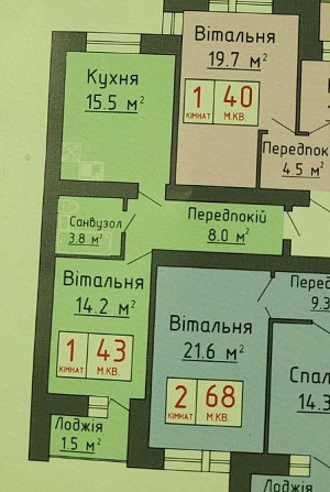 1к.НОВОБУД! ЗДАНА! 3/7ц, 43м2, Авт.оп! ст.шт. 39000уо! Луцк - изображение 6