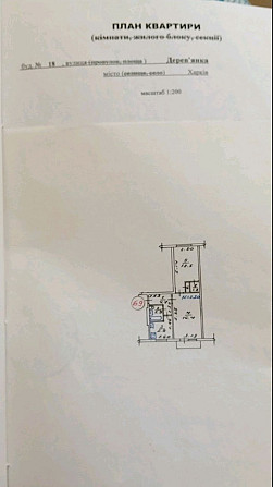 Хозяин,Срочно,продам свою 2х комн квартиру м.23 августа Харьков - изображение 8