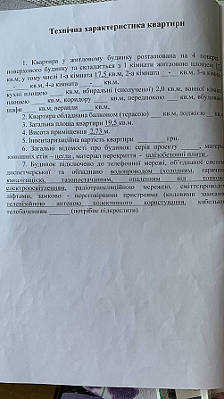 1-ком студия новострой ЖК Бесстужевские сады, Центр Харків - зображення 8