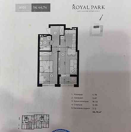 Продаж 1-кім квартири в ПАРКОВІЙ зоні ЖК Royal Park Дубляны (Самборский р-н)
