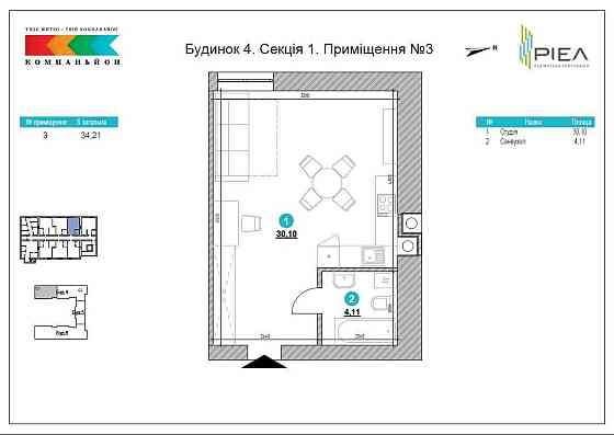 529 доларів/м2 - житло - 34 м2 - Ріел ЖК Компаньйон #3 Сокільники
