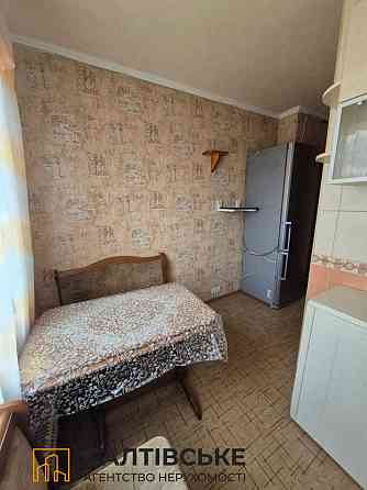 КЮ-2789 Продам 2к квартиру на Салтовке Студенческая 535 м/р Kharkiv