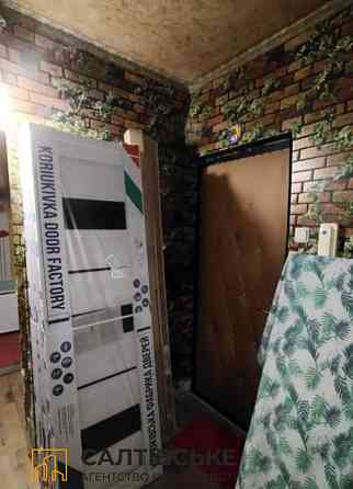 ГО-3155 Продам 2к квартиру на Северной Салтовке Северная 1 Kharkiv