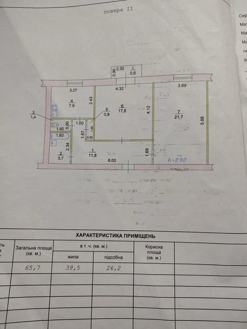 Центр. Продам 2-х кімн. квартиру. Kherson - photo 3