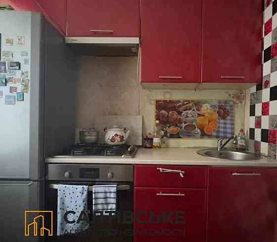 ГО-3171 Продам 2к квартиру на Салтовке Академика Павлова 605 м/р Kharkiv