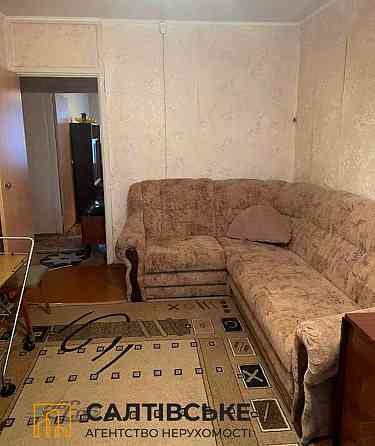 ТЧ-2805 Продам 3К квартиру на Салтовке Салтовская 533 м/р Kharkiv