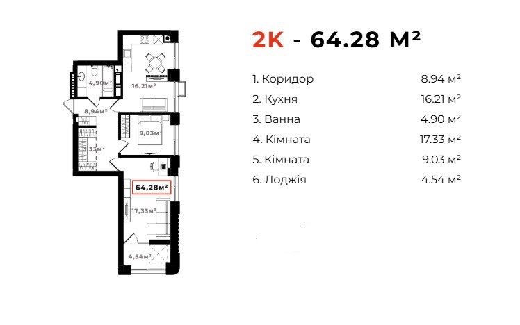 Продається 2 кімнатна квартира в Центрі сирець Іvano-Frankivsk - photo 3