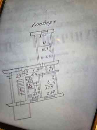 2 кімнатна квартира Новояворівськ Novoiavorivsk