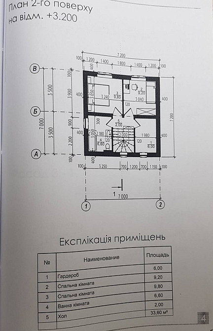 Продаж: Ірпінь, Будинок без ремонту (біля ЖК Версаль парк) Ірпінь - зображення 4
