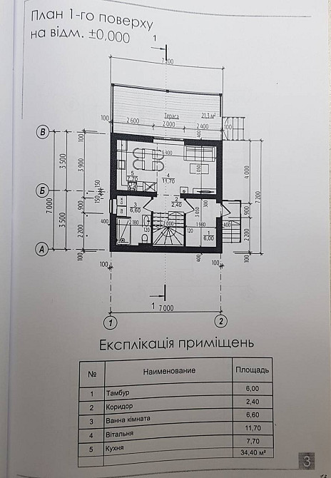Продаж: Ірпінь, Будинок без ремонту (біля ЖК Версаль парк) Ірпінь - зображення 2