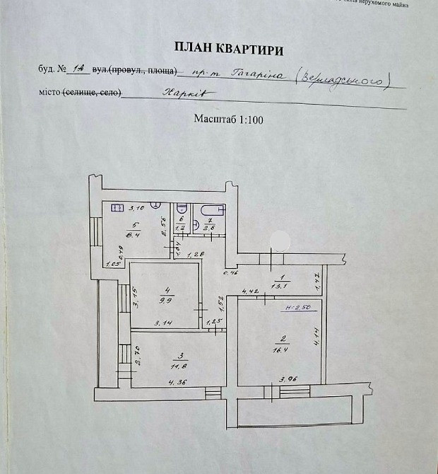 Продаж 3-кімнатної квартири вул. Вернадського 1, Харків. Харьков - изображение 7