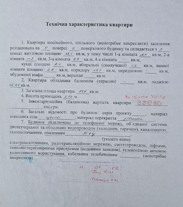 Продаж 3-кімнатної квартири вул. Вернадського 1, Харків. Харьков - изображение 8