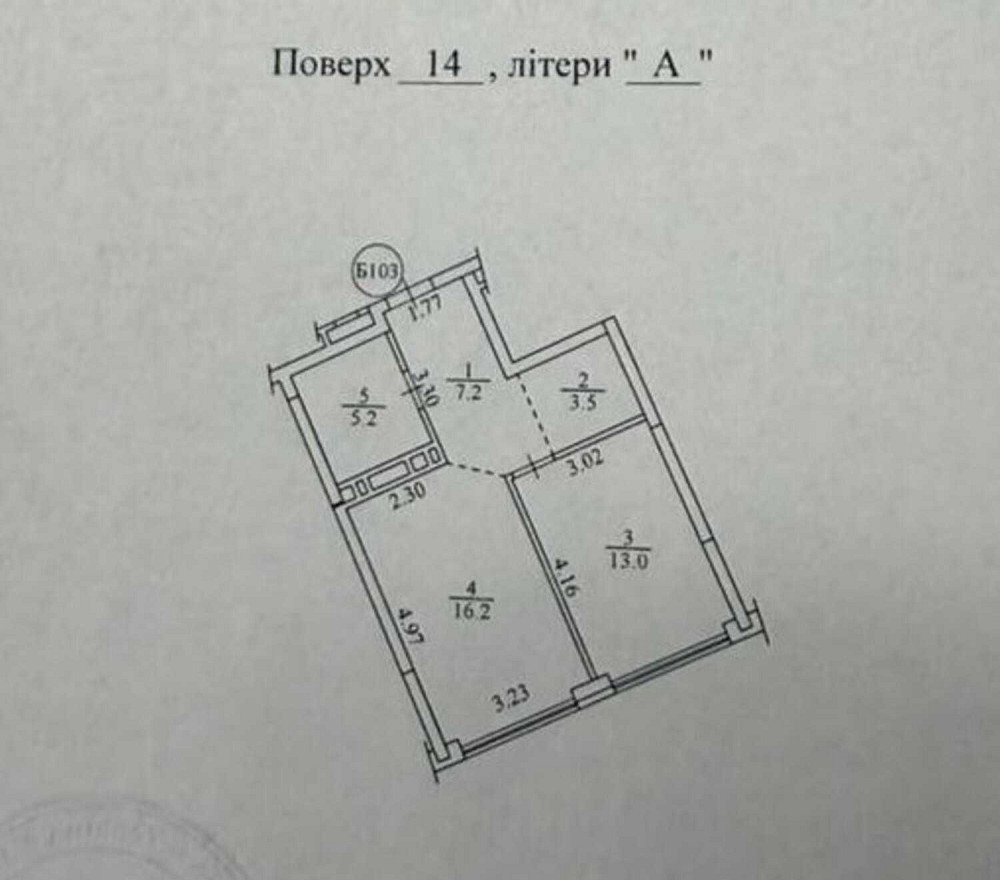 Без комісії! 1к квартира 14 поверх Діброва парк Подільський Kyiv - photo 1