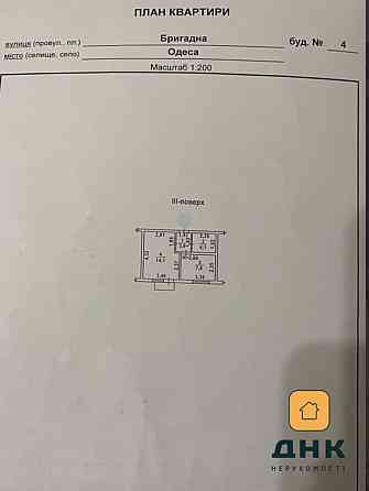 Седьмая Фонтана. Клубный дом. Однокомнатная квартира. Без комиссии Odesa