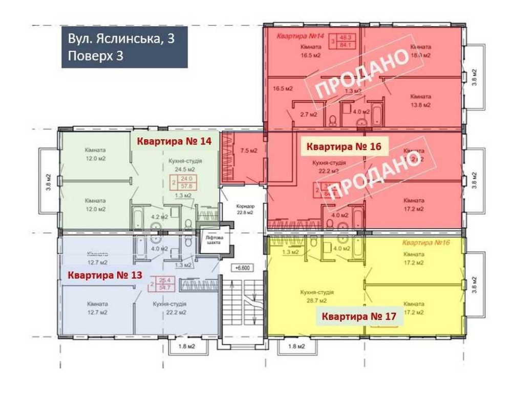 Квартира 70 м2 Яслинська 3. Газ, ліфт, стеля 3м. З документами Kyiv - photo 3