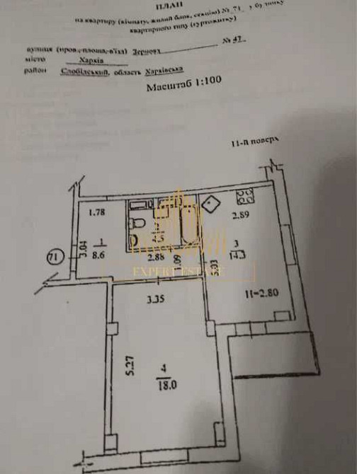 Гарна ціна! 1-к. квартира 47м2 в ЖК Будинок Зерновій, Одеська Kharkiv - photo 6