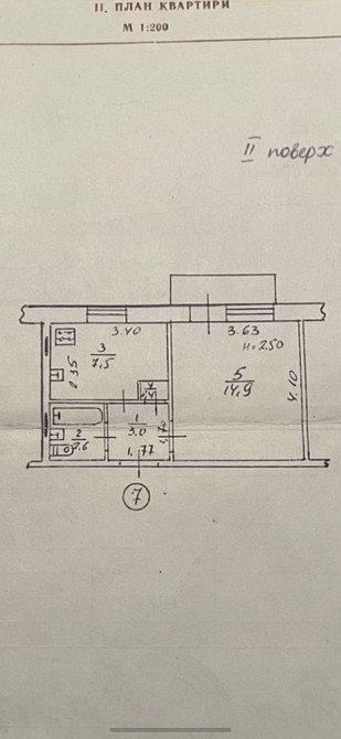 Продам квартиру Odesa - photo 8