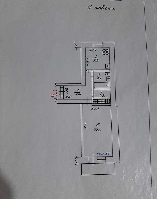 Продаж 1-кімнатної квартири Konotop - photo 1