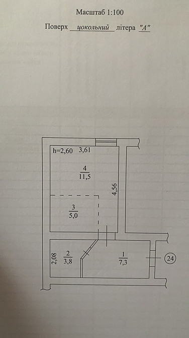 Продаж: Високий сухий цоколь: переведений в житловий Студія з ремонтом Ірпінь - зображення 2