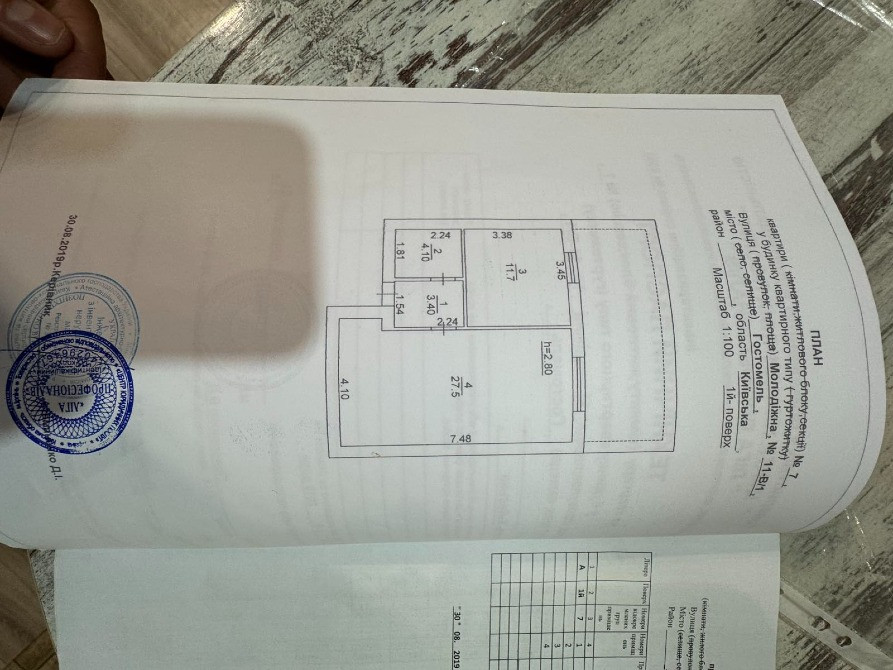 Продаж! Велика 1кім з РЕМОНТОМ ЖК Гостомельські липки 3 Гостомель - зображення 2