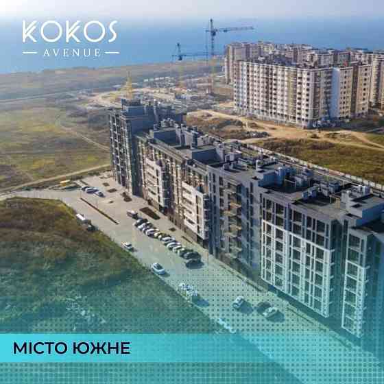 Продаж 2-х кімнатної квартири, ЖК Kokos м. Південне Pivdenne (Kharkivskyi r-n)