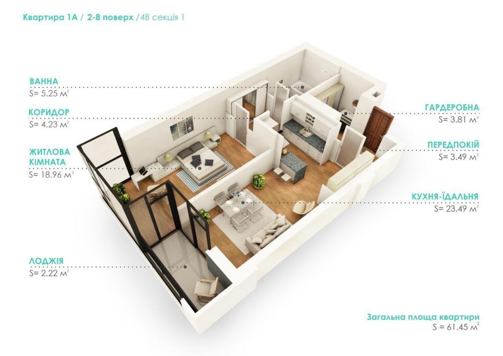 Продаж 2-х кімнатної квартири, ЖК Kokos м. Південне Pivdenne (Kharkivskyi r-n) - photo 4