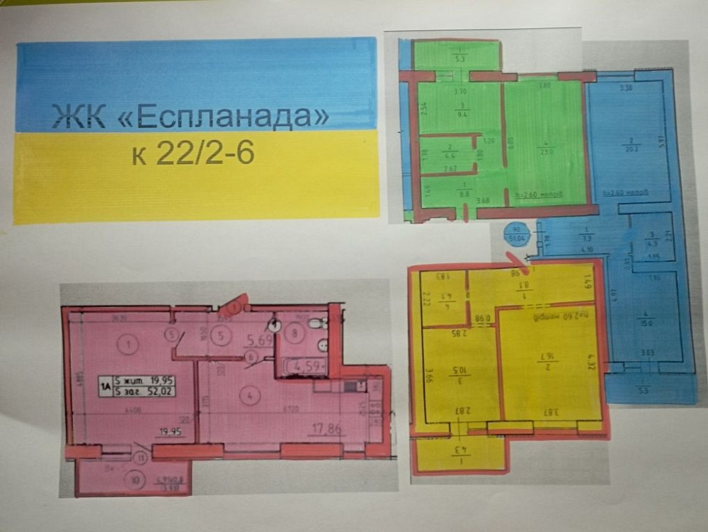 Продаж 1 к.Еспланада Суми - зображення 1