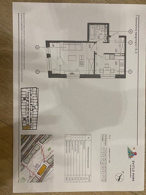 Введено в експлуатацію.  1-на кв. 34 кв.м. Роздільна.  ЖК Світло Парк Киев - изображение 6