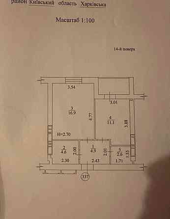Продам квартиру без комиссий Харків