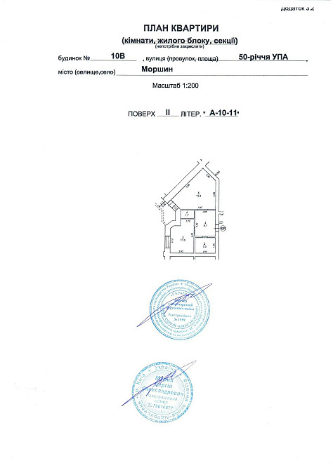 Продаж 1-кімнатної квартири в Моршині в зданій заселеній новобудові Моршин - зображення 5