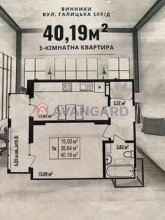 Продаж 1-кім. квартири в ЖК 'Околиця' Винники, вул. Галицька Винники