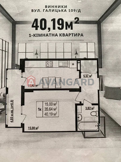 Продаж 1-кім. квартири в ЖК 'Околиця' Винники, вул. Галицька Винники - изображение 2