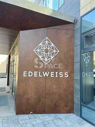 Терміново! ЖК Edelweiss , Едельвейс, 162 м2, вул. Звіринецька 70а Киев